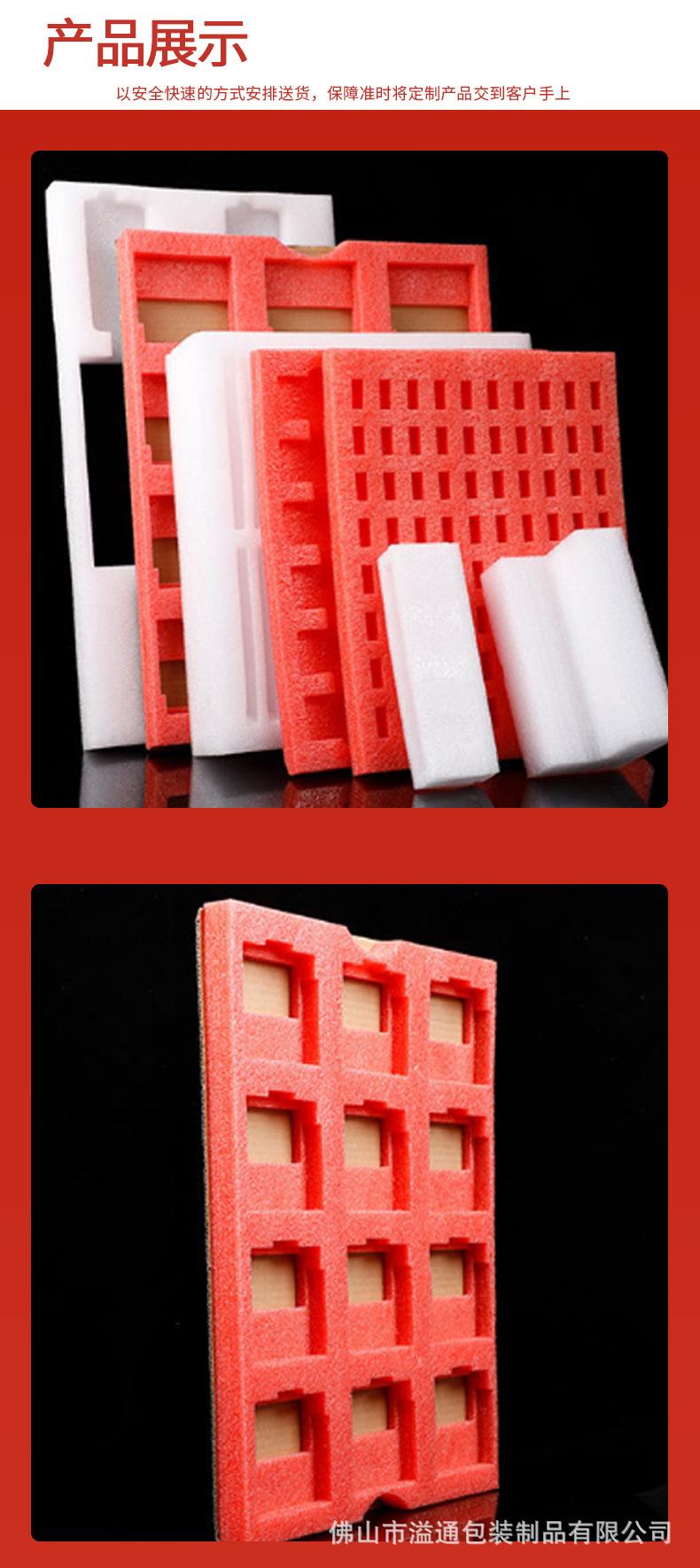 珍珠棉_08.jpg