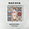 Posavasos de Corcho Antideslizante Cerámico Absorbente de Agua Aislante de Barro de Diatomeas para Té Flor de Ladrillo Cultural y Creativa de Fuzhou En Stock