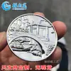 Detectar monedas conmemorativas