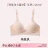 Manga Senos Sexy Encaje Lencería Mujeres Senos Pequeños Reúne Levanta Busto Hace Ver Más Grandes Engrosado Hermosa Espalda Sujetador Sin Aros Sujetador Copa Champiñón