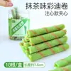 Biscoito Wafer de Chocolate Palito Decoração de Bolo Recheio Crocante de Cacau Ingrediente Popular para Sorvete Inserir Uso Comercial