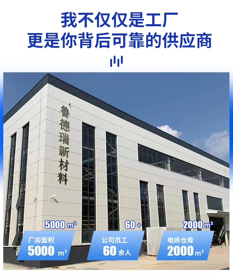有机硅液体消泡剂详情_03.jpg