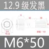 Tornillos de Cabeza Cilíndrica de Alta Resistencia Grado 12.9 para Impulsión de 1/2", Tornillos de Estándar Nacional, Caja Completa M2M3M4M5M6M8