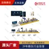 [Ventas Directas de Fábrica] Línea de Producción de Marcadores Kt4 de Microfábrica/Línea de Producción en Miniatura/Plataforma de Línea de Producción Inteligente