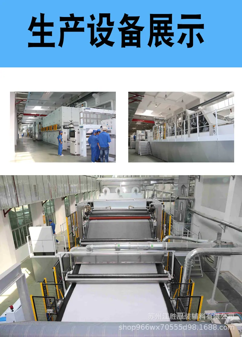 生产设备展示.jpg