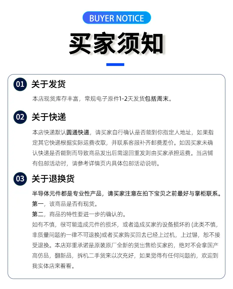 详情_10