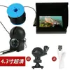 Sonda HD Buscador de Peces Visual Pesca Nueva Lámpara Alta Infrarroja Ancla Peces Agua Turbia Cámara de Vigilancia Visión Nocturna