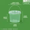 Cubo de Plástico Transparente con Tapa, Cubo Blanco Pequeño Sellado de 5 Litros, Cubo Pequeño de 2 Litros con Asa, Cubo de Embalaje, Cubo Pequeño de Plástico de 3L