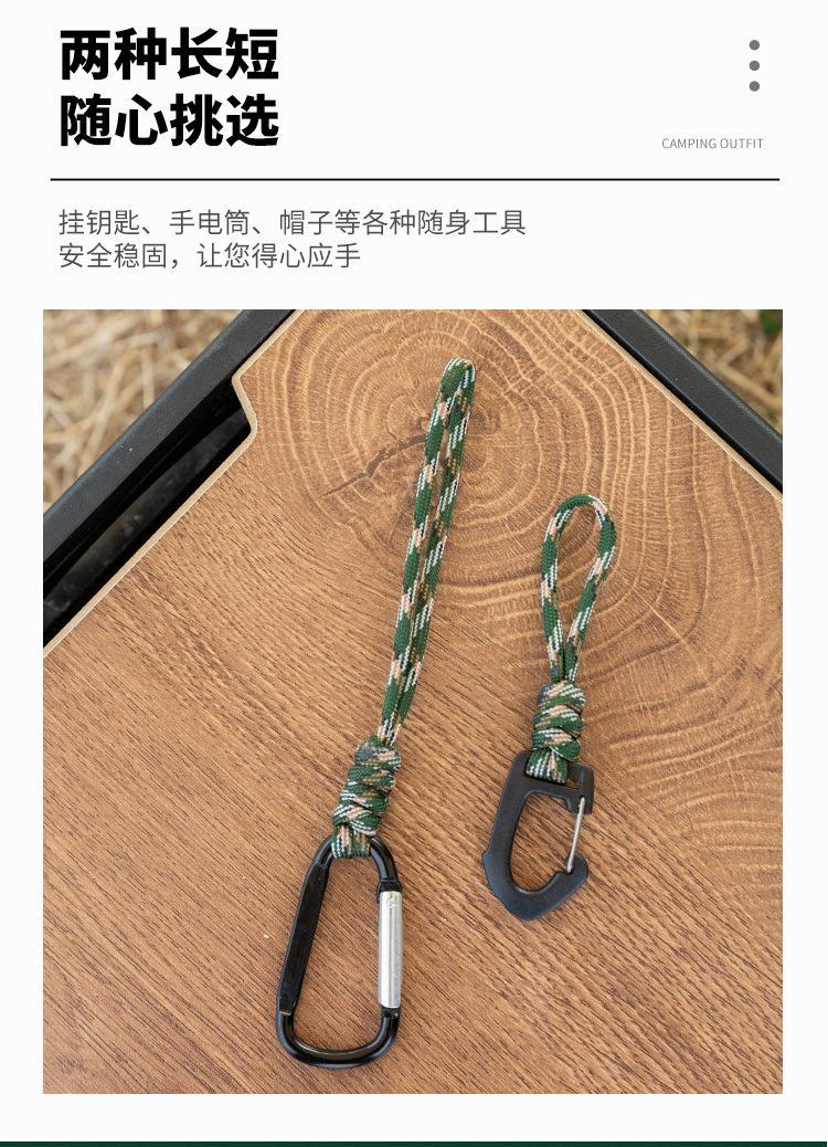 绳子_02.jpg