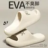 Nuevas Chanclas de Moda Estampadas para Verano 2026, Cómodas para Interiores, Hogar, Baño, Antideslizantes, Sandalias de Verano de EVA