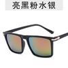 Nuevas gafas de sol de moda para hombre, cuadradas, reflectantes, de Mercurio, gafas transfronterizas AliExpress 2159