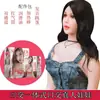 Boneca Inflável Yanna Youwu All-In-One Sólida Semi-Sólida Amor Oral Suprimentos para Adultos Boneca de Simulação Namorada Inflável