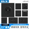 Venta Directa de Comercio Exterior Tablero Grande Estándar Europeo 80 Negro Oculto 16A Estilo Ruso UE Estándar Alemán Caja Redonda Interruptor Socket Conectado