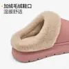 Pantuflas de algodón impermeables simples Lidani para mujer, nuevos estilos de otoño e invierno, cálidas y cómodas para uso en interiores, antideslizantes y adecuadas para usar al aire libre
