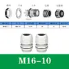 Conector impermeável de nylon poroso para cabo M20/PG16 conector de plástico Cabeça Grande selada para cabo trava fixa porca de fixação