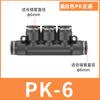 Negro Quick-Plug Unión Traqueal Rápida Pk Cinco Vías Pza Cuatro Vías Pu Recto Pasante Pe Tee Py Junta Neumática de Plástico