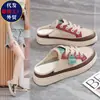 Zapatos Perezosos de Moda Versátiles con Suela Gruesa Hueca para Viajar, Venta Caliente, Verano 2026, Zapatos sin Talón Cerrados para Mujer, Uso en Exteriores