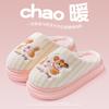 Pantuflas de Algodón para Mujer con Sensación de Caminar sobre las Nubes, Nuevo Modelo Otoño e Invierno 2026, Pantuflas Cálidas de Algodón Peludo con Suela Gruesa de Dibujos Animados para el Hogar en Interiores para Mujer