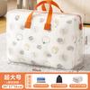 Bolsa de almacenamiento de colchas de gran capacidad, para ropa, colchas, equipaje, bolsa de mudanza para estudiantes, bolsa tejida de acabado