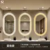 Espejo de baño de alta gama, espejo de baño LED inteligente ovalado sin marco, espejo de tocador montado en la pared, espejo inteligente
