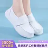 Zapatos de Enfermera de Suela Gruesa con Velcro Fáciles de Poner y Quitar Blancos Para Personal Médico Zapatitos Blancos Zapatos de Trabajo Hospitalario Fabricante Venta al por Mayor en Stock