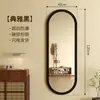 Espejo de Pared de Cuerpo Entero Estilo Wind Usado para el Hogar, Espejo Grande de Pared, Espejo de Pared para Maquillaje Irregular de Celebridad de Internet, Personalizado
