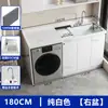 Balcón Panal Aluminio Gabinete para Lavadora Combinación Piedra de Cuarzo con Tabla de Lavar Tina de Lavado Ranura de Lavado Tina Integrada Gabinete Complementario