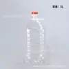 Balde plástico portátil PET 1/3/5kg balde de molho nordestino garrafa de vinho 5L balde transparente de óleo para salada 10 l balde de detergente