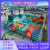 Parque de Atracciones Inflable Comercial Grande, Instalaciones de Parque Temático Infantil, Estructura Modular de Enclavamiento, Soporta Planificación