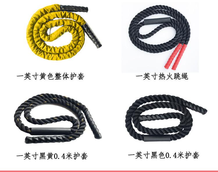 跳绳2020-6-2_03.jpg