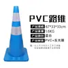 Balde Cônico Reflexivo de EVA PVC 90cm Cone de Advertência Sonoro e Luminoso para Bloqueio de Estrada de Cura Rápida Cone de Sorvete Outro
