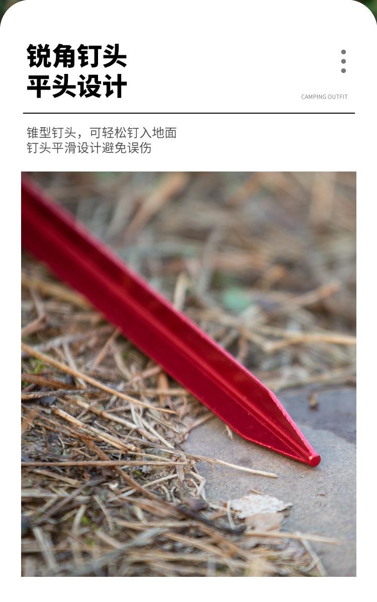 三菱地钉_06.jpg