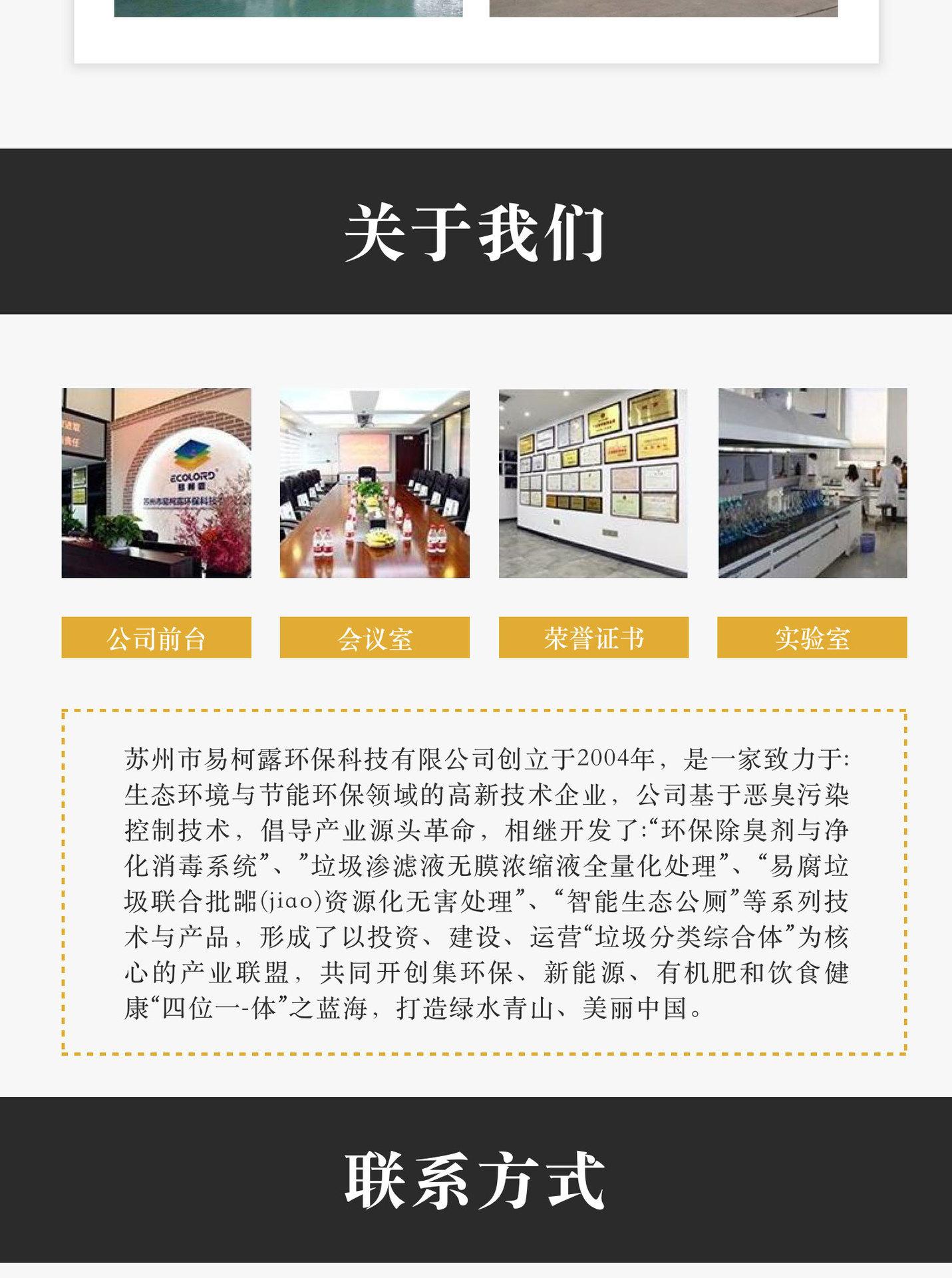 工业油污_08