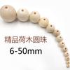 Cuentas de Loto perforadas bola de madera color madera natural cuentas de tronco en blanco cuentas sueltas pulsera accesorios diy por peso