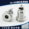 Rosca de Metal M8 DC-099 Resistência à Temperatura de Alta Corrente 55*1.35mm Interface Fêmea Soquete de Alimentação de Metal DC