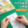 Pegatinas triangulares anti-rizado para libros, diseño simple estilo inglés, protegen las portadas de los libros de dobleces, papelería para estudiantes de primaria