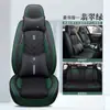 Cojín para asiento de coche Nueva funda de asiento de coche completamente rodeada funda universal para asiento de coche cuatro estaciones cubierta de cojín de asiento de cuero de verano 2023