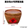 Cesta de bambu trançada antiga estilo antigo cesta de bambu display de vegetais cesta de bambu comercial display de cozinha aberta pá de lixo cesta de chão