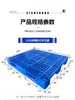 1210 Paletas en Forma de Rejilla, Paletas de Plástico Personalizadas en Forma de Rejilla, Fabricante de Paletas para Almacenes Logísticos, Paletas para Montacargas
