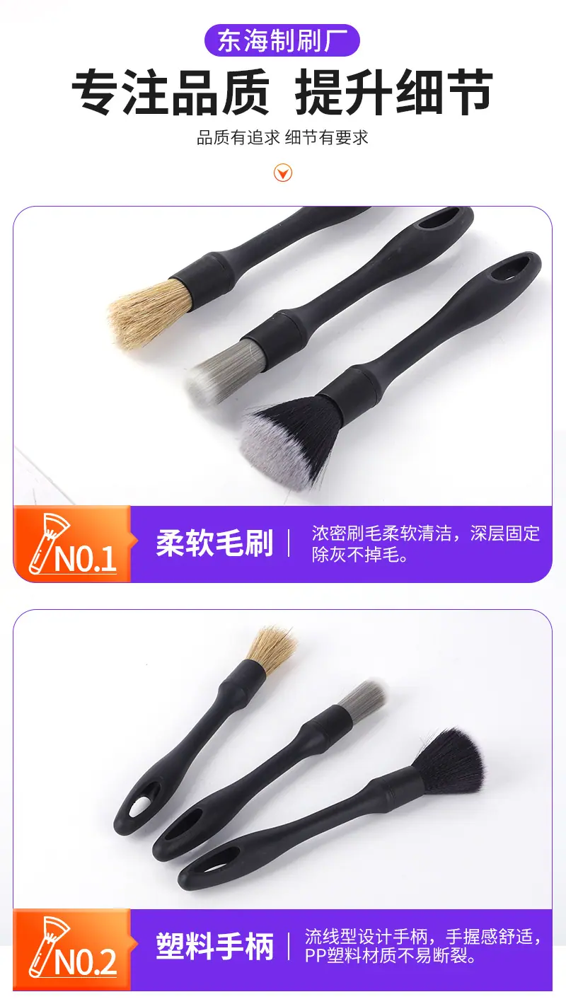 18-套装毛刷5元_08.jpg