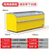 Armário de sorvete comercial tampa de vidro transparente porta deslizante armário de exposição de supermercado freezer refrigerador freezer geladeira