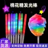 Palo de Luz Creativo de Algodón de Azúcar LED, Palo Fluorescente de Colores, Luz para Parque de Atracciones y Mercado Nocturno, Accesorio para Apoyo de Fans