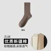 Calcetines de Algodón Puro para Mujer, Antibacterianos, Color Sólido, a Media Pantorrilla, Estilo Primavera y Otoño, Simples y Versátiles, Calcetines Largos de Maternidad para Otoño e Invierno, Calcetines Arrugados Resistentes a los Olores