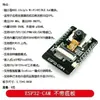 Placa de Desarrollo Esp32 Cam con Módulo Ov3660 Módulo Wifi+Bluetooth