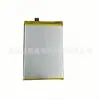 Adecuado para Vivo Y33S V2109 Y21 Y21S/5G B-S1 Teléfono Móvil Batería Fabricante Venta Directa Transfronterizo