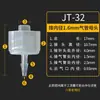 Conector Luer de Plástico Cabeza Luer Macho Hembra Uso de Laboratorio Rosca Interna Externa Luer Adaptador Conector para Tubo de Aire Tubo de Aire