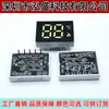 88 Luz Blanca de Alto Brillo Pantalla Digital Símbolo de Temperatura con Linterna LED Tubo Digital Dos Tubos Digitales con Símbolo