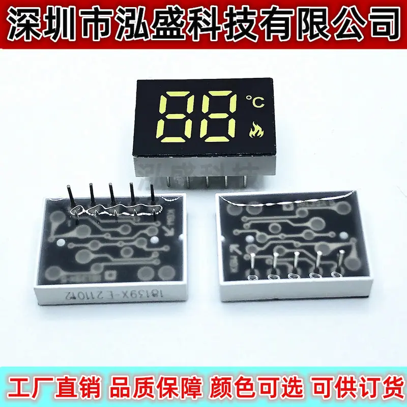 1813-5脚全白光℃ 火把3