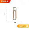 Varios sujetapapeles metálicos creativos, sujetapapeles electrochapados, clips marcapáginas. Producto popular transfronterizo, admite etiquetado y dropshipping