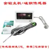 Acessórios para aquecedor solar de água Floresta Tropical Diamante Dourado Medidor controlador automático de enchimento de água Exibição de temperatura e nível de água Instrumento de medição e controle